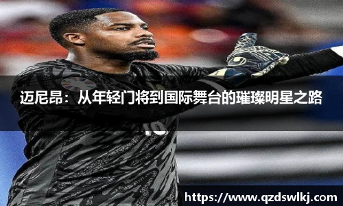 芒果体育官网入口